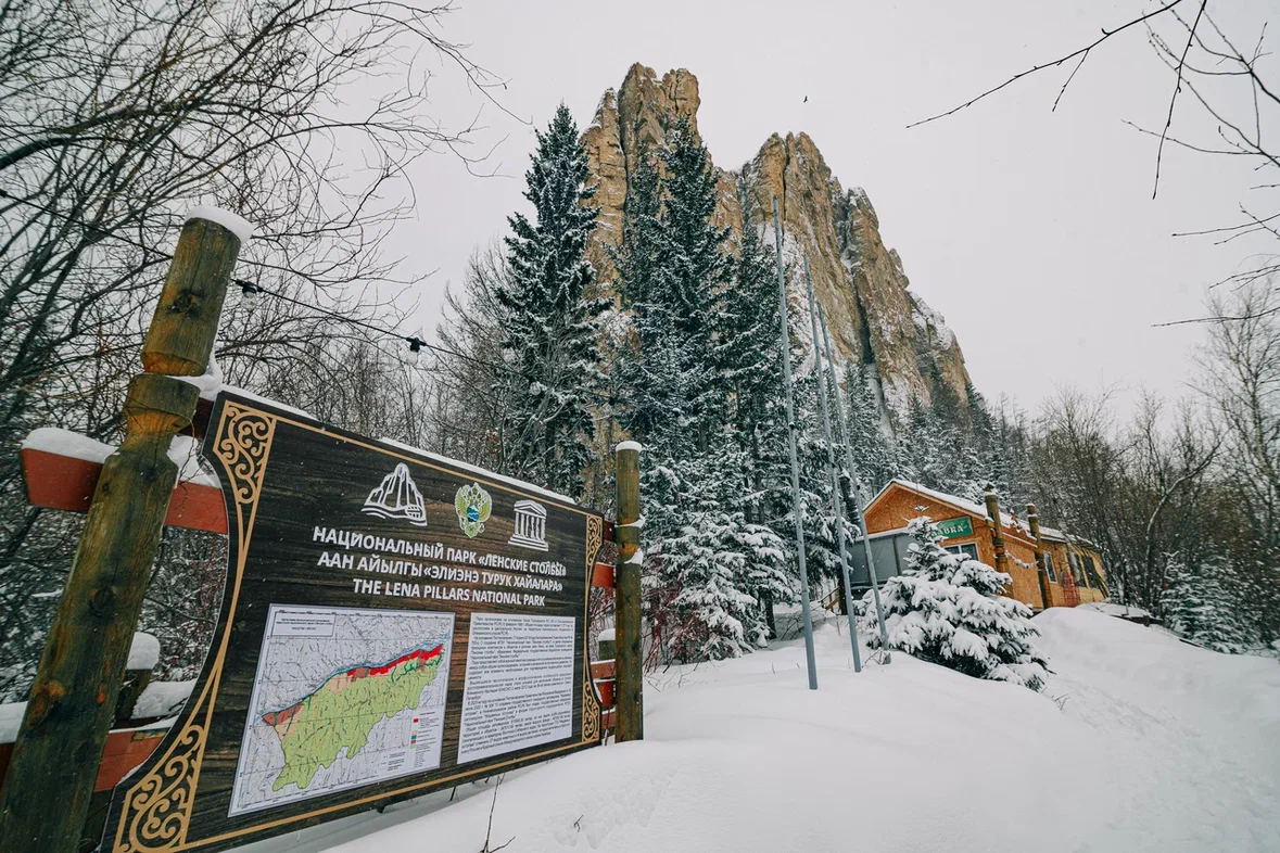 В предстоящем зимнем туристическом сезоне восхождение на вершину Ленских столбов будет временно запрещено из-за обустройства новой экотропы
