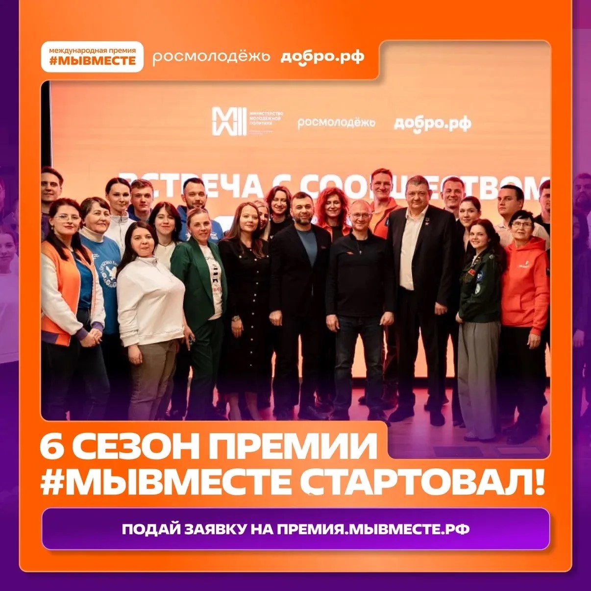 Делаете мир чище, спасаете животных или развиваете экотуризм? Расскажите о своем проекте на всю страну!