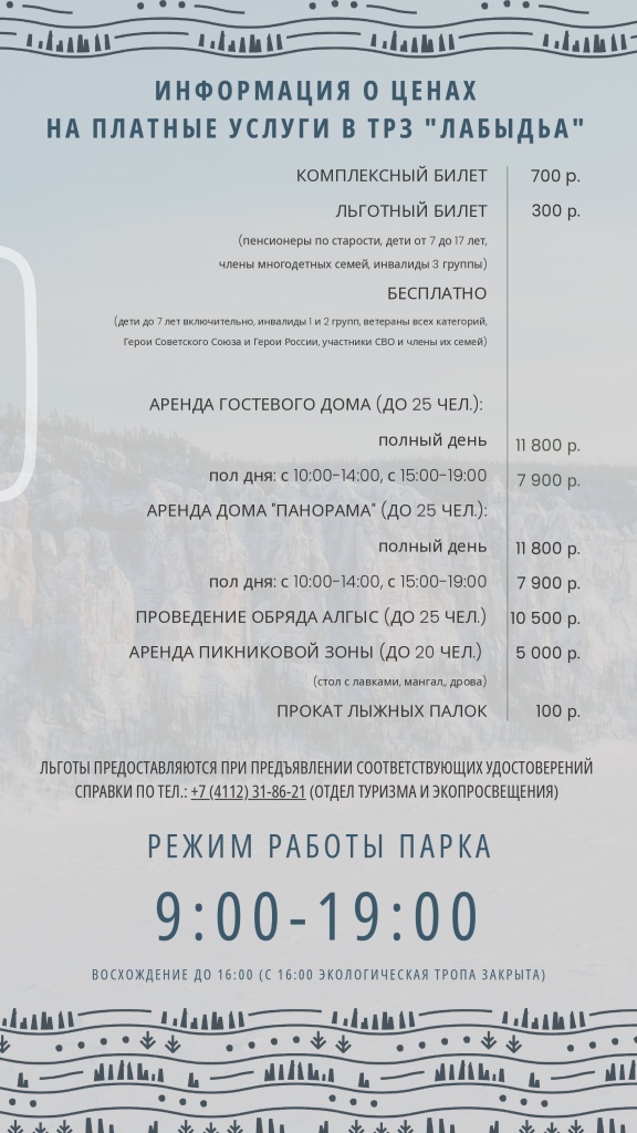 Grey Modern Professional Price List_page-0001.jpg