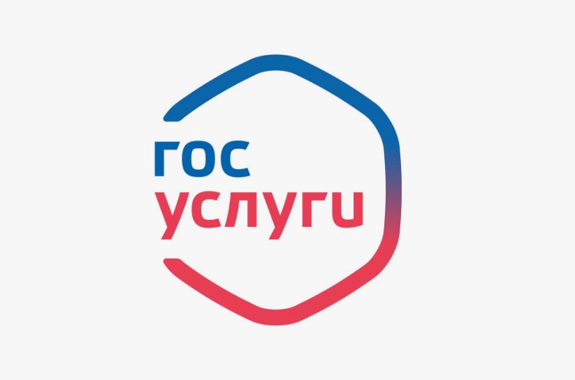 О подготовке к внедрению сервиса оформления разрешений на посещение через портал "Госуслуги" в ФГБУ "Национальный парк "Ленские столбы"