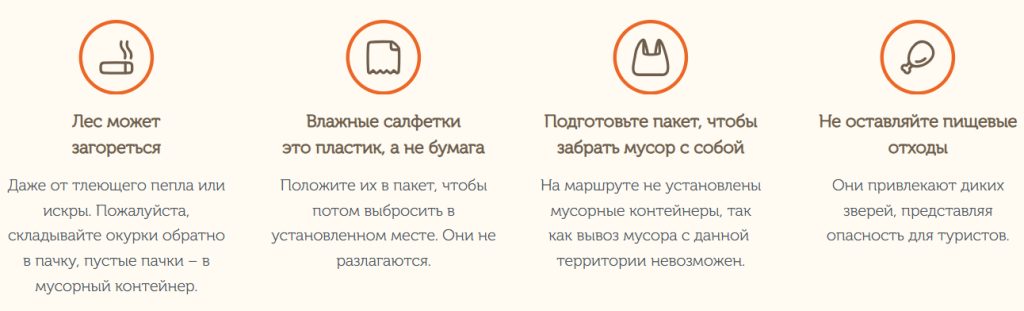 Безопасность новое.png Безопасность новое.png